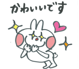 Large character of honorific rabbit2 sticker #13388089
