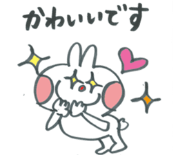 Large character of honorific rabbit2 sticker #13388089