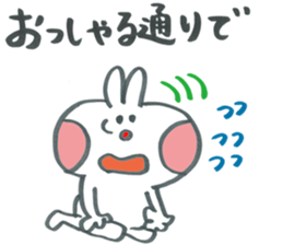 Large character of honorific rabbit2 sticker #13388090