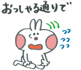 Large character of honorific rabbit2 sticker #13388090