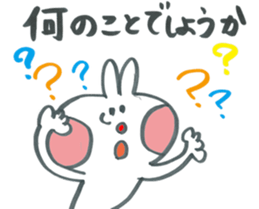 Large character of honorific rabbit2 sticker #13388091