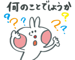 Large character of honorific rabbit2 sticker #13388091