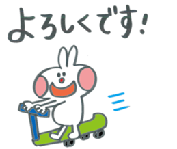 Large character of honorific rabbit2 sticker #13388094