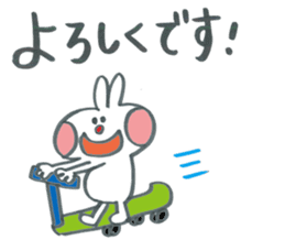 Large character of honorific rabbit2 sticker #13388094