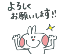 Large character of honorific rabbit2 sticker #13388095