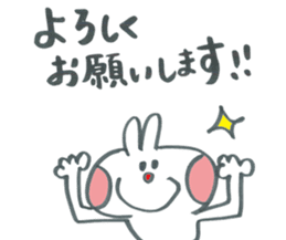 Large character of honorific rabbit2 sticker #13388095
