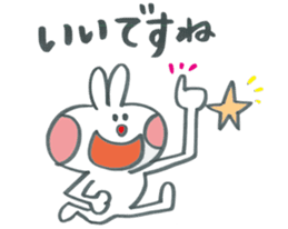 Large character of honorific rabbit2 sticker #13388096