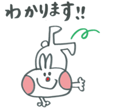 Large character of honorific rabbit2 sticker #13388098