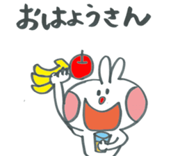 Large character of honorific rabbit2 sticker #13388101