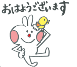 Large character of honorific rabbit2 sticker #13388102