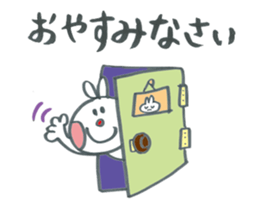 Large character of honorific rabbit2 sticker #13388104