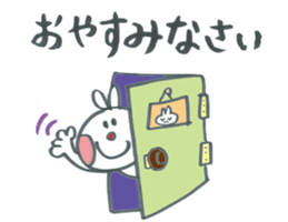 Large character of honorific rabbit2 sticker #13388104