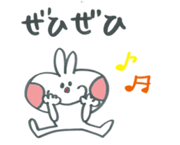 Large character of honorific rabbit2 sticker #13388105