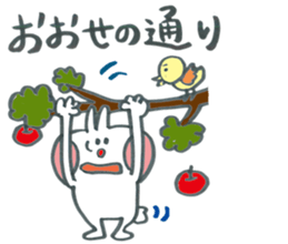Large character of honorific rabbit2 sticker #13388106