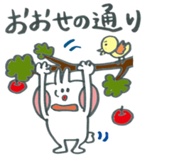 Large character of honorific rabbit2 sticker #13388106