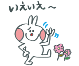 Large character of honorific rabbit2 sticker #13388107