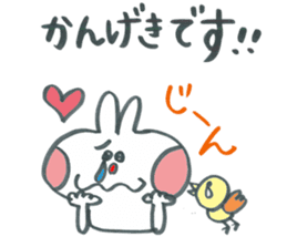 Large character of honorific rabbit2 sticker #13388109