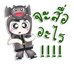 Mr. Nakata. Love Bat^^ sticker #13388152