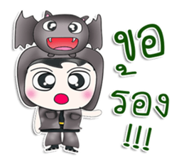 Mr. Nakata. Love Bat^^ sticker #13388161