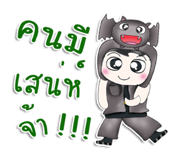 Mr. Nakata. Love Bat^^ sticker #13388163