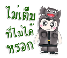 Mr. Nakata. Love Bat^^ sticker #13388164