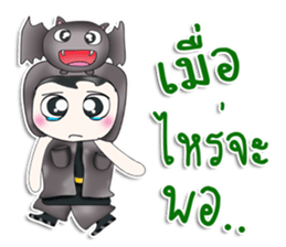 Mr. Nakata. Love Bat^^ sticker #13388167