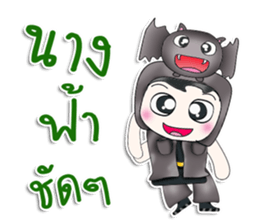 Mr. Nakata. Love Bat^^ sticker #13388169