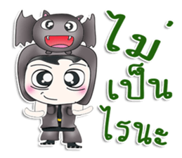 Mr. Nakata. Love Bat^^ sticker #13388172