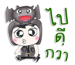 Mr. Nakata. Love Bat^^ sticker #13388173