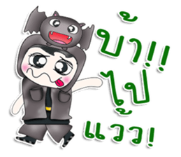 Mr. Nakata. Love Bat^^ sticker #13388177