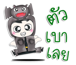 Mr. Nakata. Love Bat^^ sticker #13388178