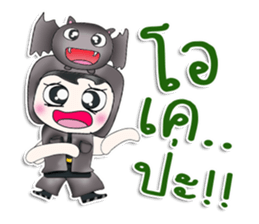 Mr. Nakata. Love Bat^^ sticker #13388181