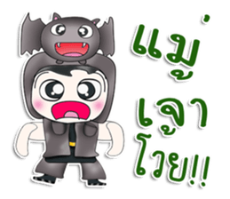 Mr. Nakata. Love Bat^^ sticker #13388182