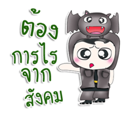 Mr. Nakata. Love Bat^^ sticker #13388185