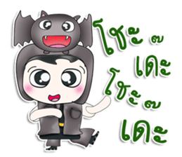 Mr. Nakata. Love Bat^^ sticker #13388186