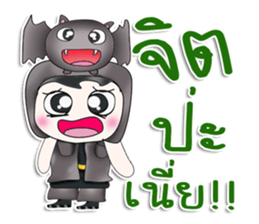 Mr. Nakata. Love Bat^^ sticker #13388189