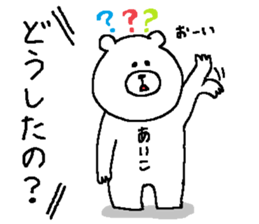 Aiko's Sticker. sticker #13388267