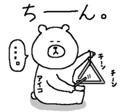 Aiko's Sticker. sticker #13388276