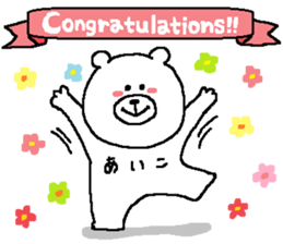 Aiko's Sticker. sticker #13388284