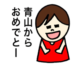 Aoyama's stickers! sticker #13388331