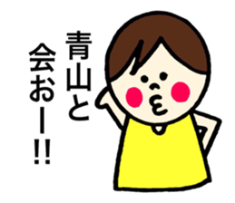 Aoyama's stickers! sticker #13388344