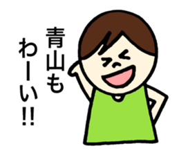 Aoyama's stickers! sticker #13388351