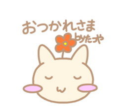 TATSUYAsticker sticker #13388429