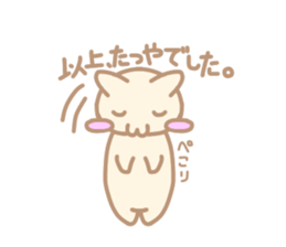 TATSUYAsticker sticker #13388445