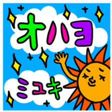 Many set miyuki sticker #13388526