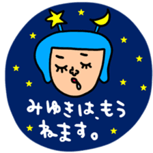 Many set miyuki sticker #13388528