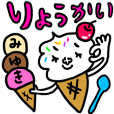 Many set miyuki sticker #13388531