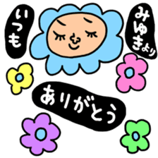 Many set miyuki sticker #13388534