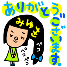 Many set miyuki sticker #13388535
