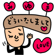 Many set miyuki sticker #13388537